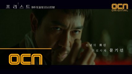 ※프로향기주의 ※엑소시스트 박용우 #입덕주의 #덕통주의