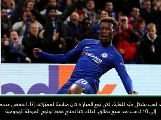 كرة قدم: الدوري الأوروبي: بإمكان هوسون أودوي أن يكون أفضل لاعب في أوروبا - ساري