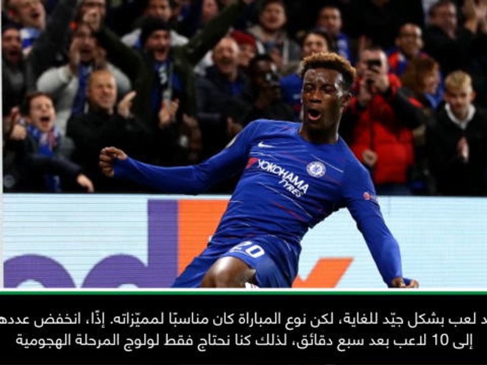 كرة قدم: الدوري الأوروبي: بإمكان هوسون أودوي أن يكون أفضل لاعب في أوروبا - ساري