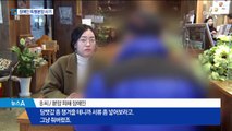 “500만 원 주겠다”…장애인 등친 특별분양 사기