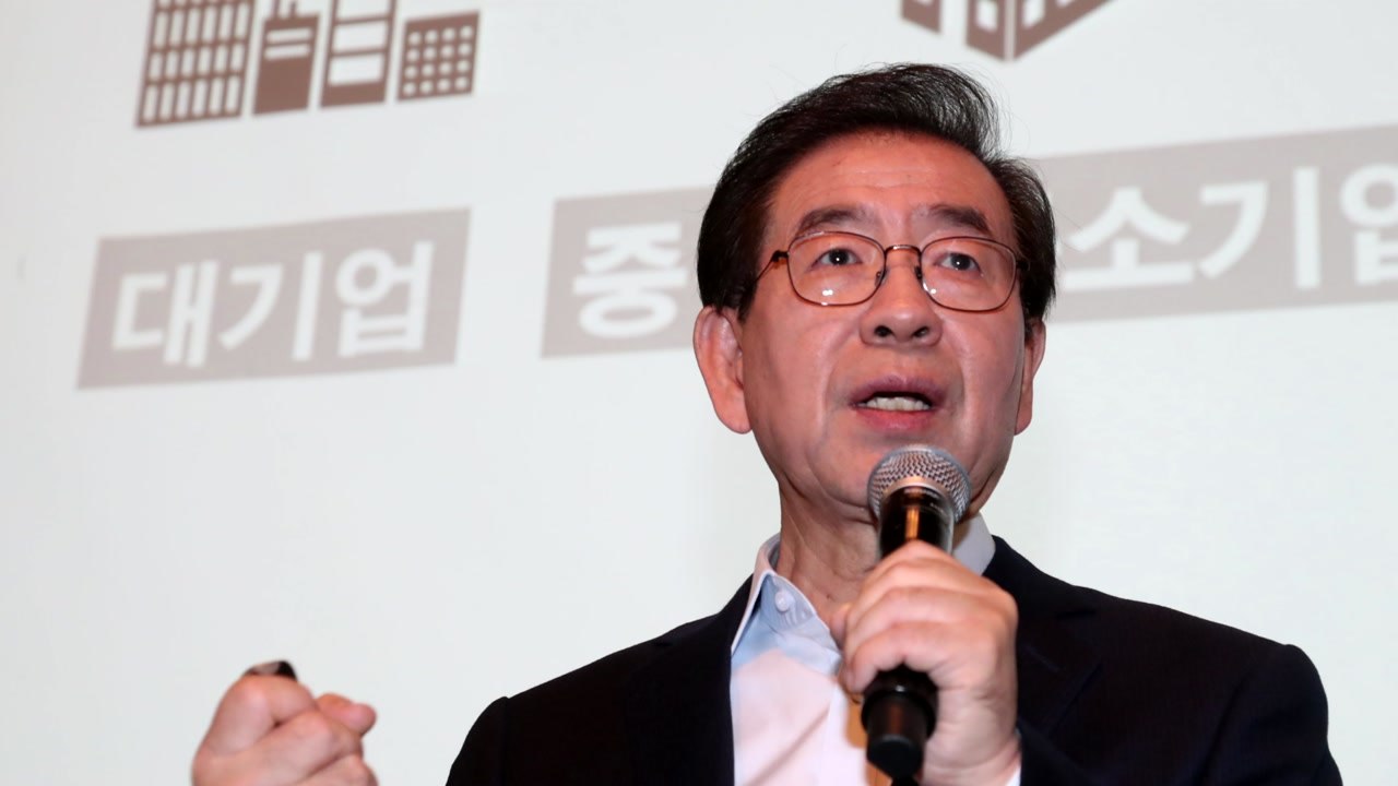 박원순 "모두를 위한 경제로 패러다임 전환 필요" / YTN