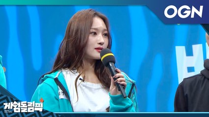 대구 피바다(?) 드림캐쳐 시연과 받아치는 다이아 솜이의 강렬한 선전포고! [게임돌림픽 HADO 배틀스타즈VR]