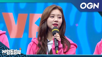 충격적인 걸그룹 별명! 그것이 궁금하다1 드림캐쳐 와 강시라의 별명은? [게임돌림픽 HADO 배틀스타즈VR]