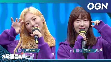 720도 발차기?! 자기소개부터 남다른 게임돌들! 개성으로 기선제압! [게임돌림픽 HADO 배틀스타즈VR]