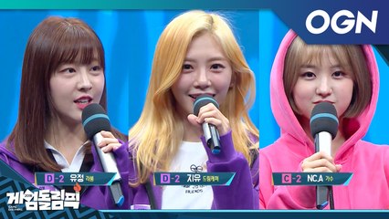 게임은 닥치고 돌격이다?! 드림캐쳐 지유와 라붐 유정의 필승 전략은? (feat.사오정) [게임돌림픽 HADO 배틀스타즈VR]
