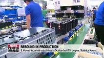 S. Korea's industrial output rises in October by 6.7% on year: Statistics Korea