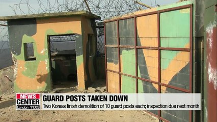 Two Koreas finish demolition of 10 guard posts each; inspection due next month