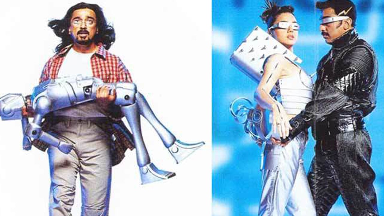 எந்திரன் படத்தில் ரஜினி இல்ல.. கமல்- வீடியோ
