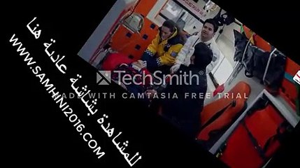 HOB A3MA 2M 199 حب أعمى مدبلجة