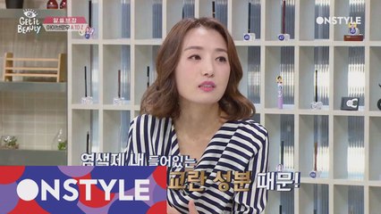 (궁금) 눈썹에 염색을 해도 되나요?