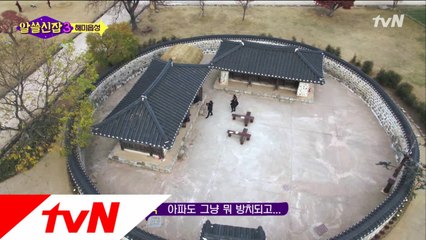 해미읍성의 '판옵티콘'과 천주교 박해의 역사