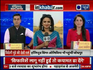 जोधपुर में प्रियंका-निक के VVIP मेहमान