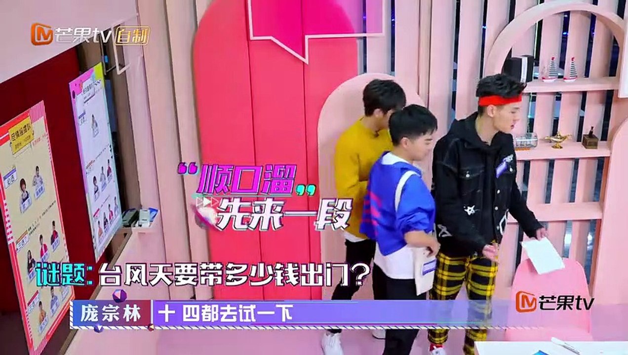 《哥哥别闹啦》独享版 第11期：张大大大型认亲现场！ 吴宣仪现场热舞发福利 I Got You【湖南卫视官方频道】_002