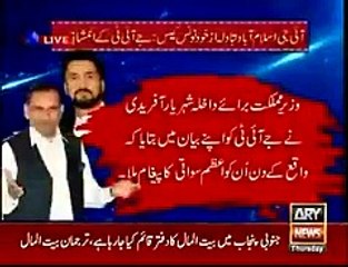 pti k wafaqi wazir azam sawati k mutaliq aasy inkshaf k sun k sab heeran ho geay