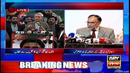 PTI Leader Jahangir Khan Tareen Press Conference | 30 Nov 2018