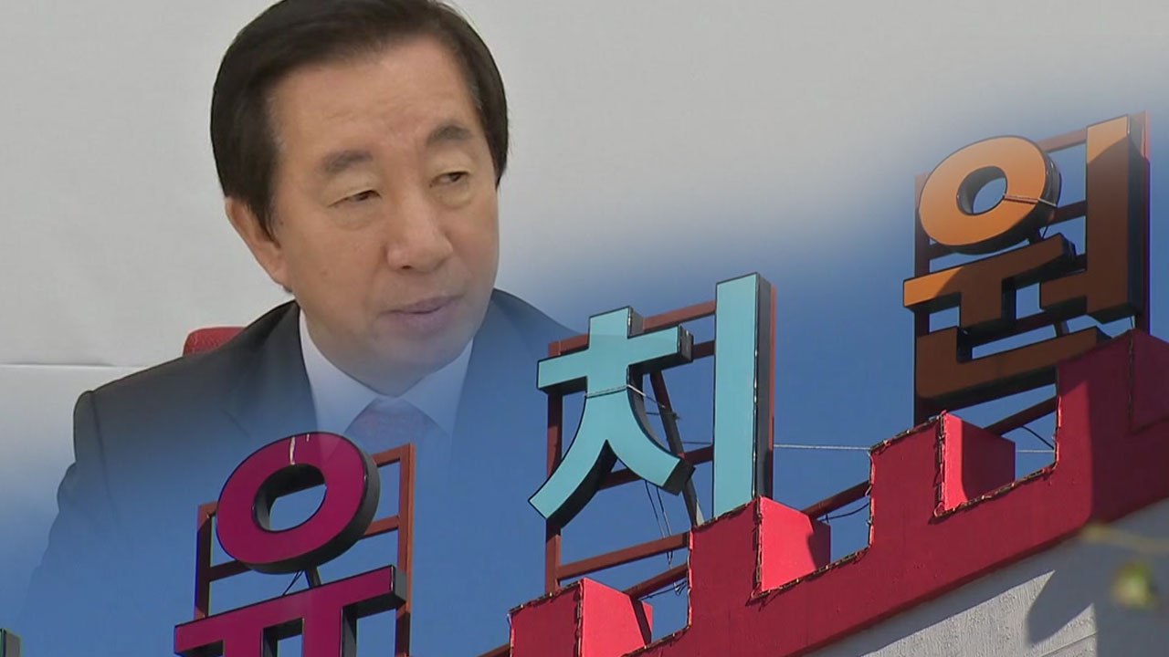 '유치원 3법' 한발 물러선 한국당...법안 처리 탄력? / YTN