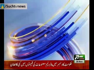 Such TV Bulliten 03pm 30 November 2018