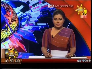 Hiru News 30-11-2018