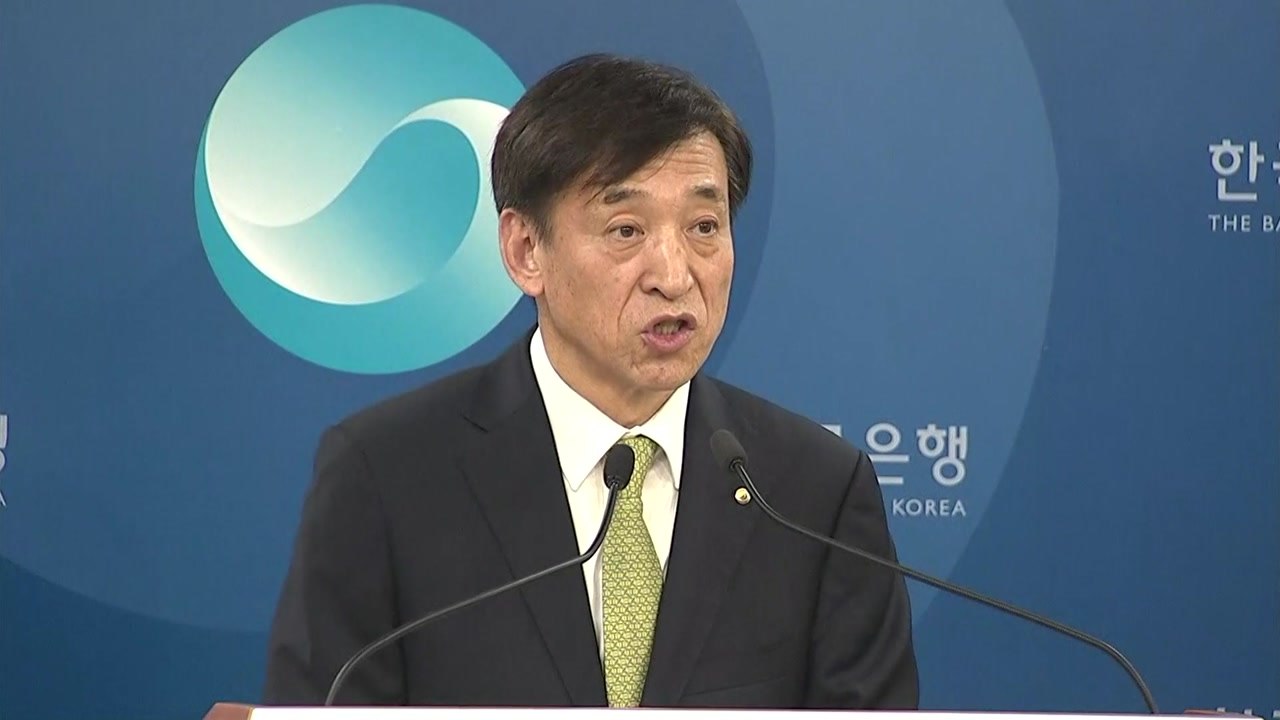한은, 1년 만에 금리 인상...금리 차이·가계 빚 최우선 고려 / YTN