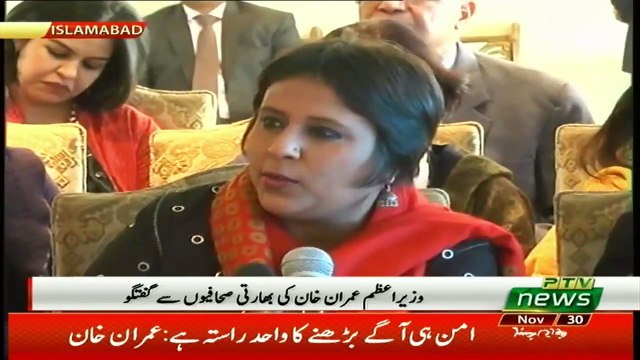 PM Imran Khan Talk With Indian Journalist - 30th November 2018