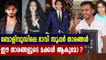 ആരാധകര്‍ കാത്തിരിക്കുന്ന അരങ്ങേറ്റം | filmibeat Malayalam