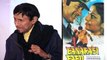 Khaike Paan Banaras Wala Song Was Rejected By Dev Anand