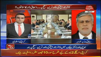 Benaqaab – 30th November 2018