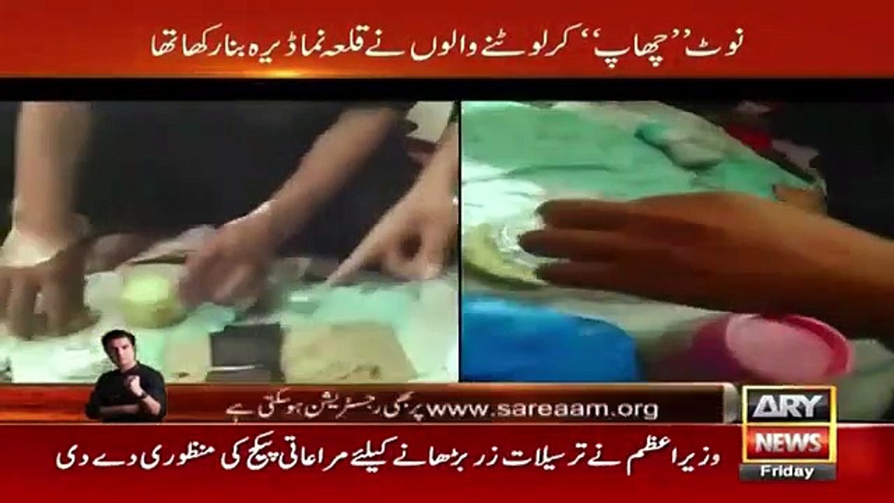 Sar e Aam - 30th November 2018
