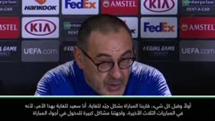 كرة قدم: الدوري الأوروبي:أنا سعيد بتصدر ترتيب الدوري الأوروبي - ساري