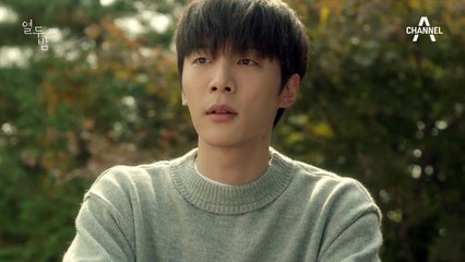 "3년 만에 너에게 연락이 왔다" 3년 뒤 두 사람 사이에 무슨일이..?