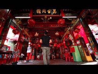 Bird's Eye View (เจ้าพระยา) 35.2