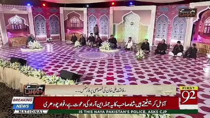 Hum Dekhain Gai Part 2 - 1st December 2018