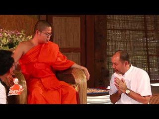 เชิญตะวันกับท่าน ว (มหาราช ปาล์ม) 125.5