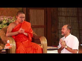เชิญตะวันกับท่าน ว (มหาราช ปาล์ม) 125.2