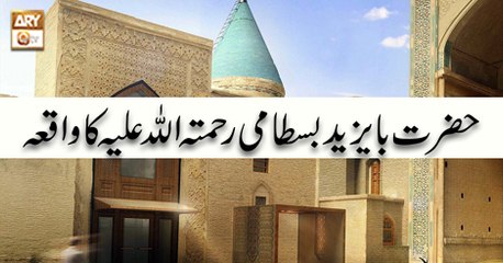 Hasht Bahisht - 1st December 2018 - ARY Qtv