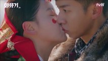 Kiss Korean Drama - The Day I Dream lyrics