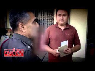 ฅนกู้ภัย ( ความเชื่อ) 19.1