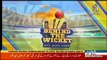 Behind The Wicket - 1st December 2018