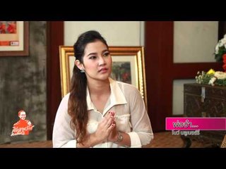 เชิญตะวันกับท่าน ว (โบว์ ชมพู) 131.5