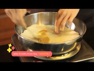 สุขนิยม (อาหารกับอารมณ์) 36.2