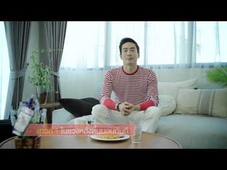 สุขนิยม (น้ำเพื่อชีวิต) 35.1