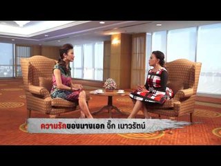 ฝ่าวิกฤตกับกฤษติกา ตอนที่ 20.2