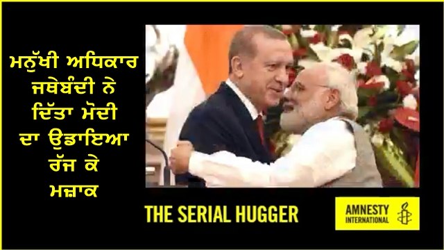 Amnesty UK PM of India narendramodi promised to protect human rights but instead he targets activists amp charities Today as PM Modi represents India