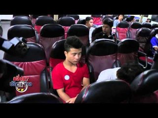 คลี่ปมปริศนาข่าว (ฆาตกรเกาะเต่า 38.3