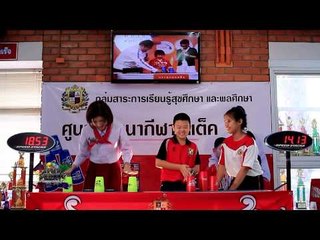 After School (Speed Stack) 37.3