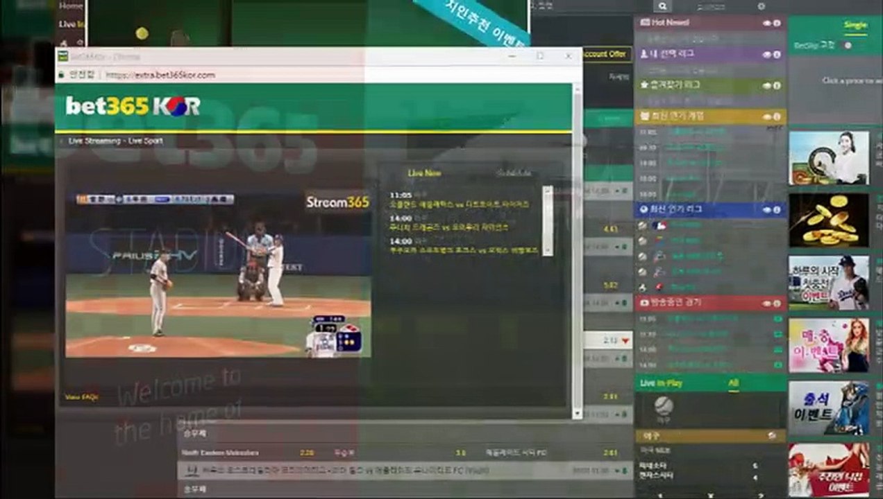 배팅사이트추천〃〃gud365。ＣOM【코드: anjo7】〃〃스포츠배팅사이트