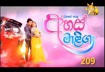Ahas Maliga Teledrama - 209 - 30th November 2018