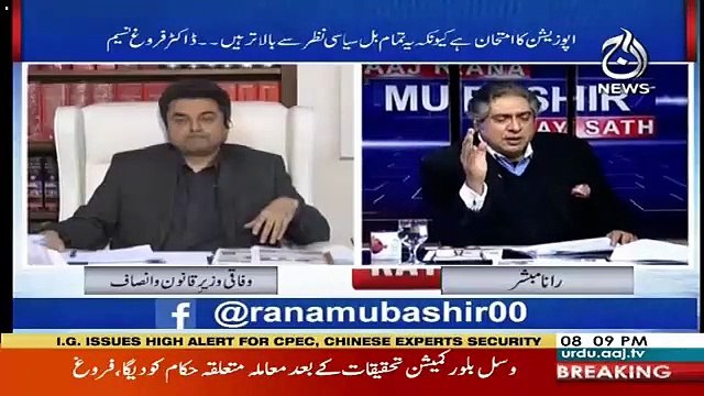 Aaj Rana Mubashir Kay Saath – 30th November 2018