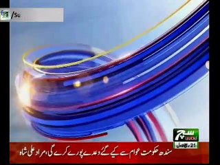 Such TV Bulliten 06pm 30 November 2018