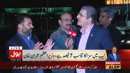 Tajzia Sami Ibrahim Kay Sath - 30th November 2018
